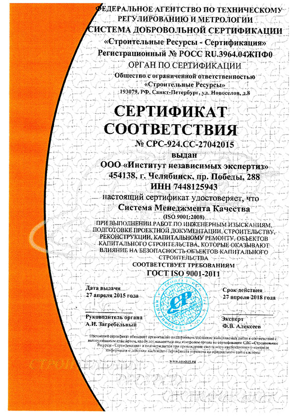  .    ISO 9001